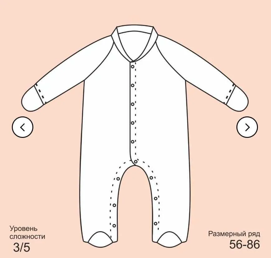 [zheltokbaby] Слип Пончик. Размер 56-86