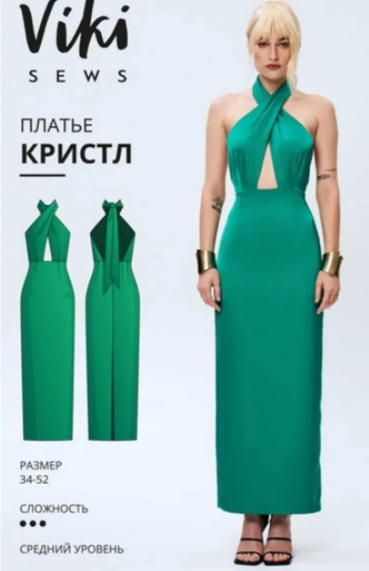 [Vikisews] Платье Кристл. Размеры 34-52. Рост 162-168 (Вика Ракуса)
