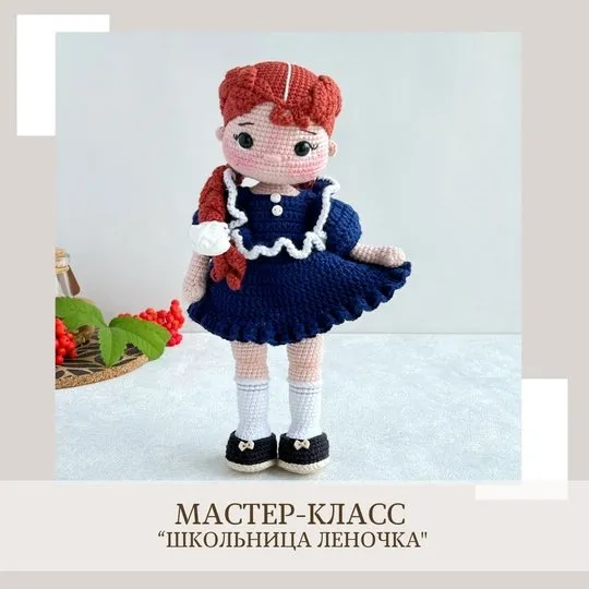 Школьница Леночка (Елена Бондаренко)