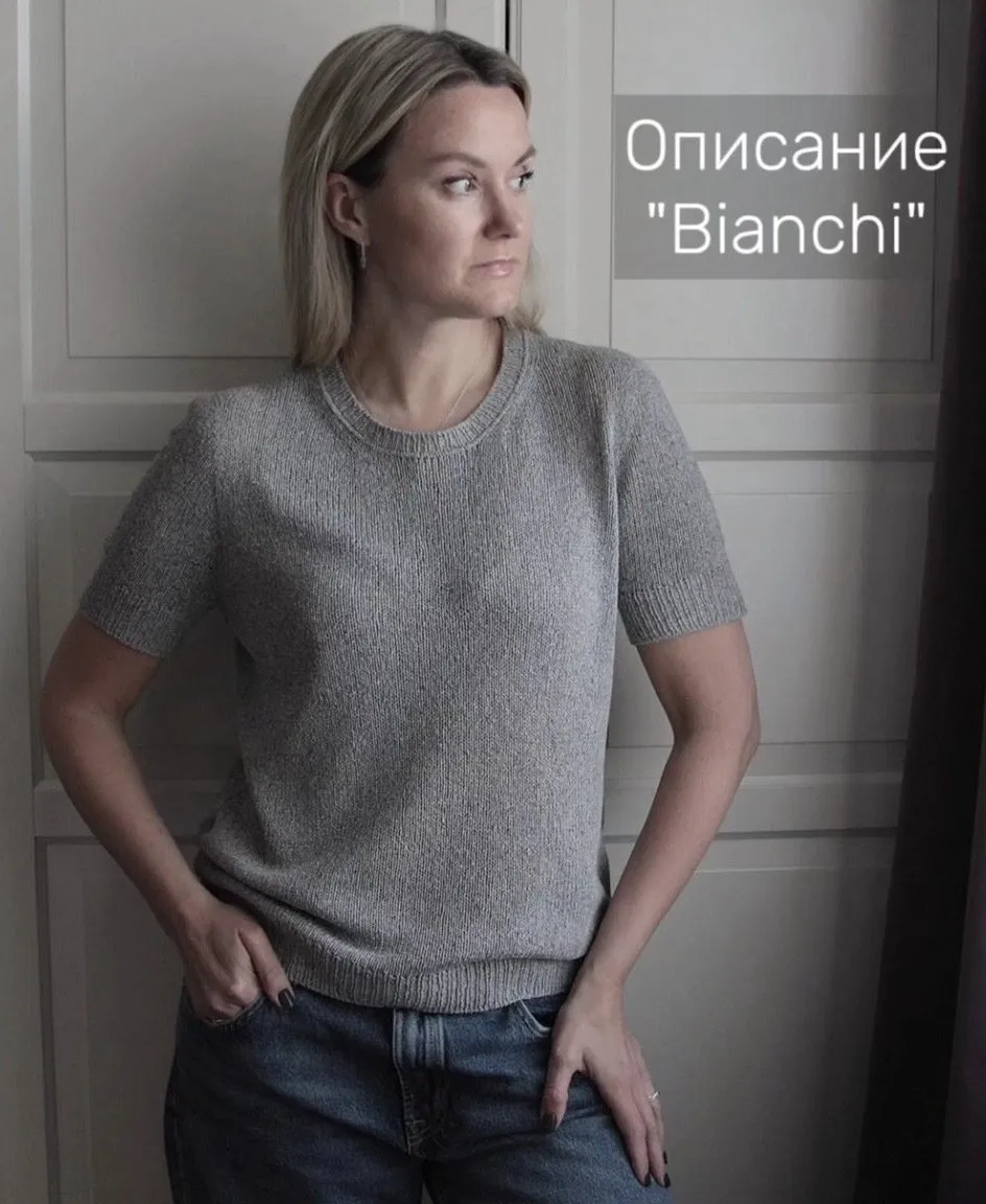 [bayuma_] Футболка Bianchi (Мария Баюкина)