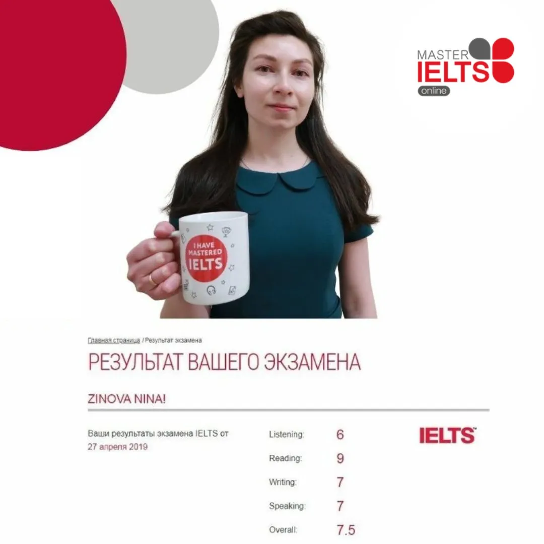IELTS Master - курс подготовки к экзамену IELTS [ielts-moscow]