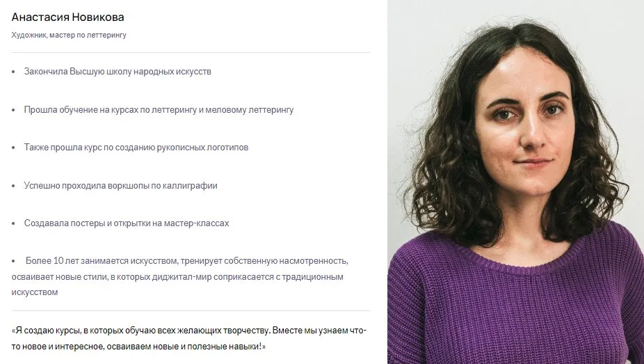 [Puzzlebrain] Как рисовать цветы (Анастасия Новикова)