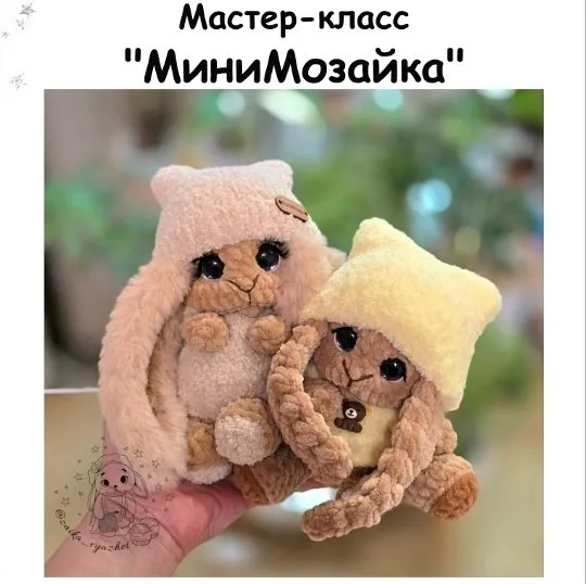 [Зайка вяжет] МиниМозайка (Ирина Ремеслова)