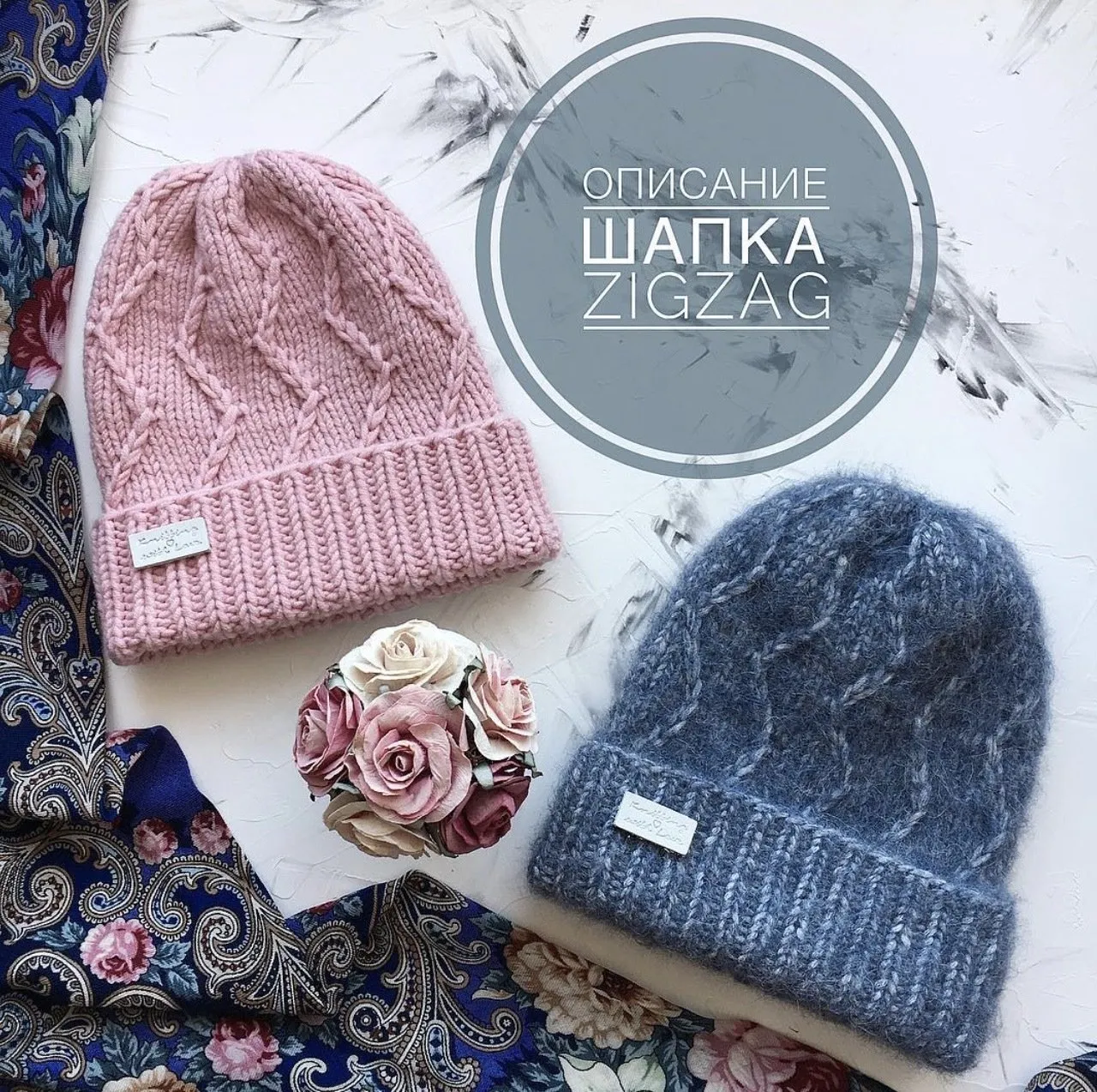 [juleo_by_juleo] Шапка ZigZag (Юлия Леонтьева)
