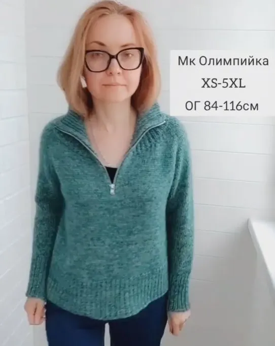 Джемпер, платье Олимпийка (Анна Немтинова)