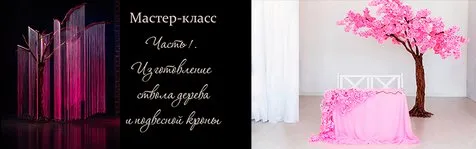 [6rook] Реалистичные деревья (Светлана Тихомирова, Альфия Нигматуллина)