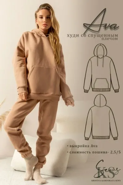 [kaminskaya_sew] Женское худи со спущенным плечом Ava. Размер 48. Рост 176