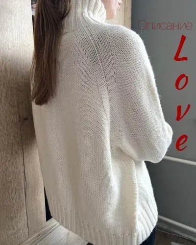 [miroshka_knitwear] Свитер Love (Анастасия Бычкова)
