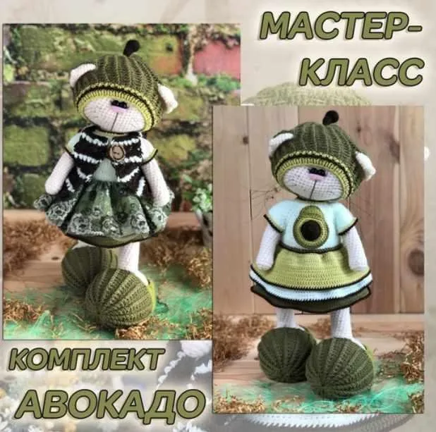 Авокадо (Ирина Тарасова)