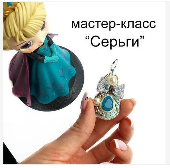 Мастер-класс Серьги (Ольга Антонова)