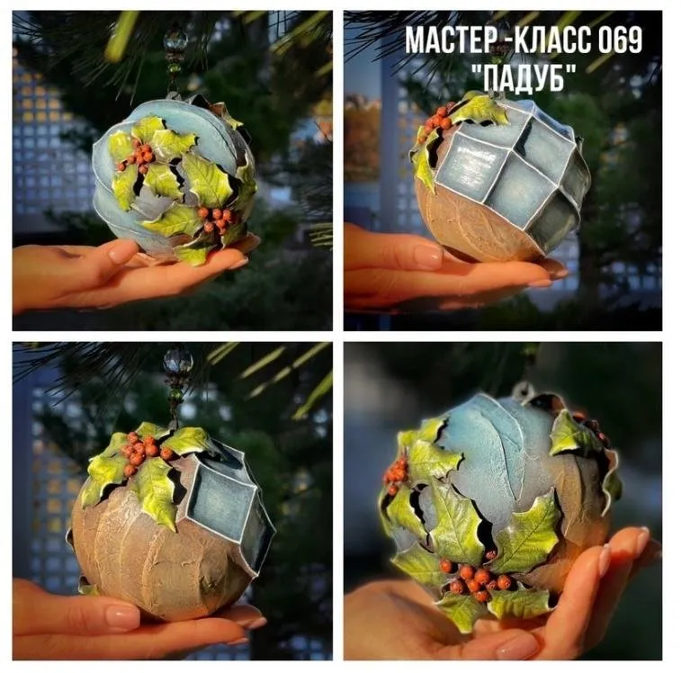 Мастер-класс 069 Елочная игрушка Падуб (Елена Раевская)