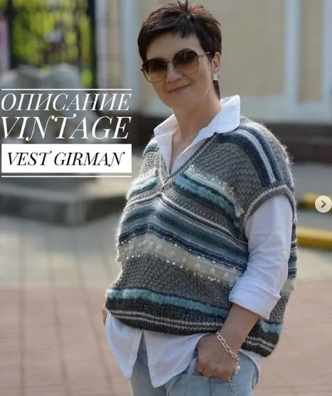 Жилет Vintage vest girman (Юлия Гирман)