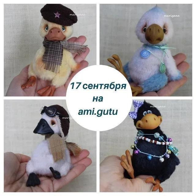 Стайка пернатых (Мария Боровая)