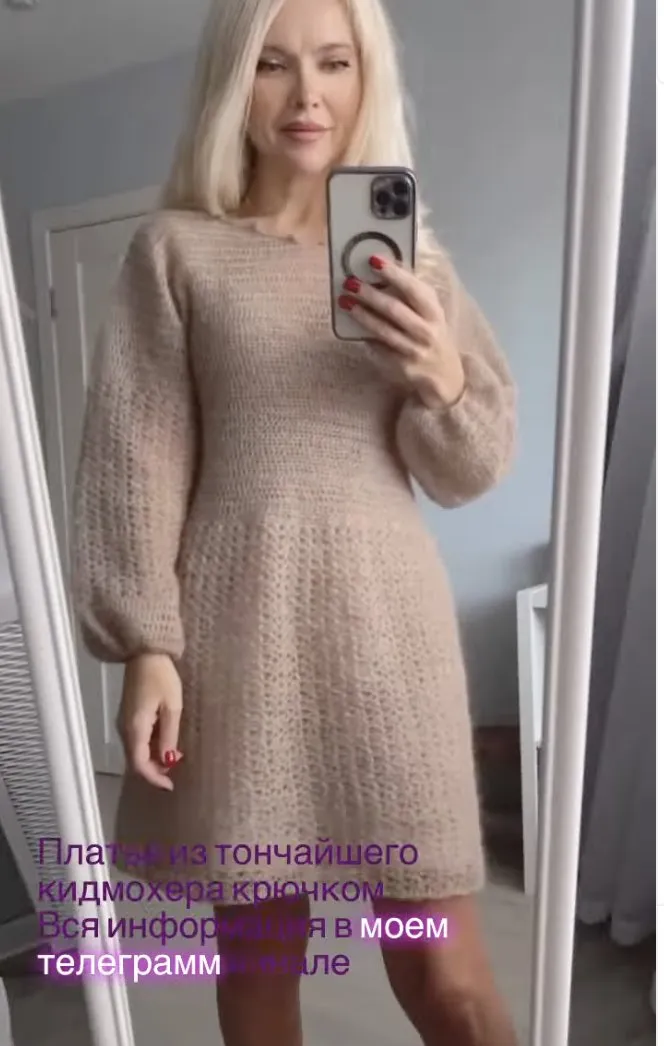 Платье Джина (irinasha_knitt)