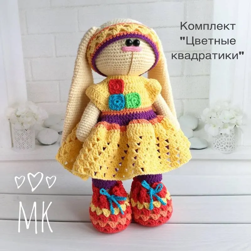 Комплект одежды «Цветные квадратики» (Наталья Соловьева)