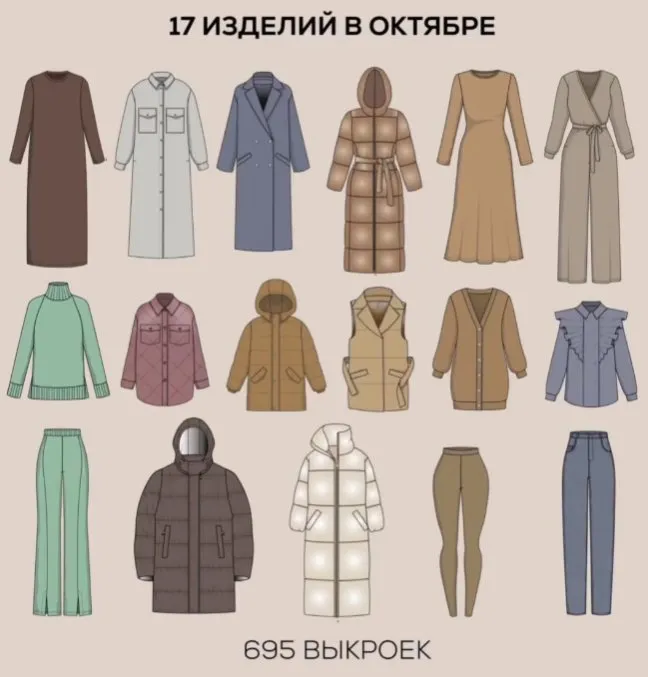 [sew_nm] Швейный клуб «Sew family». Октябрь 2022 (Неля Мазгарова)