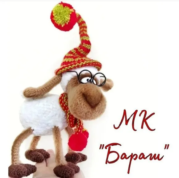 Бараш (Мария Тепулян)
