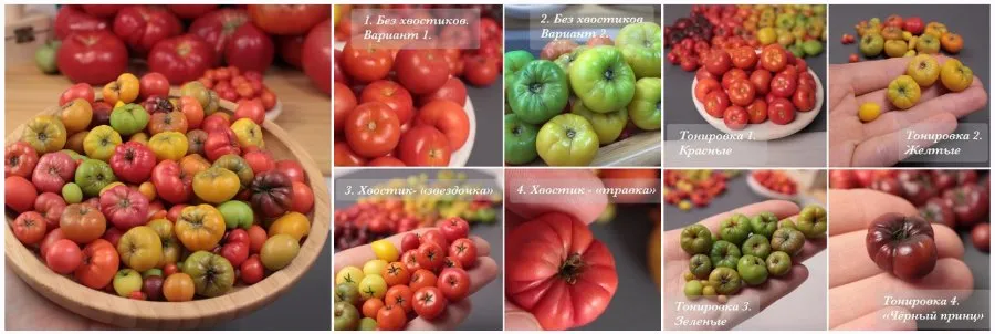 Курс по помидоркам [ManuFRUKTura]