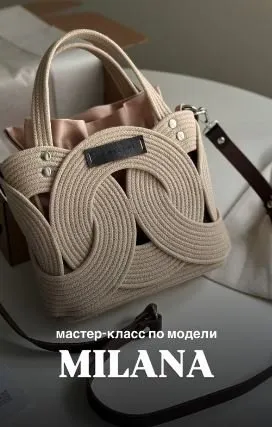 [HB Decore] Мастер - класс по модели из колец Милана (Елена Кравченко)