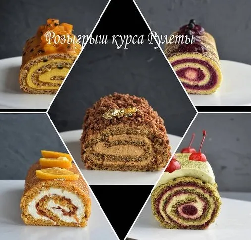 Курс «Рулеты» (Афина Исаакова)