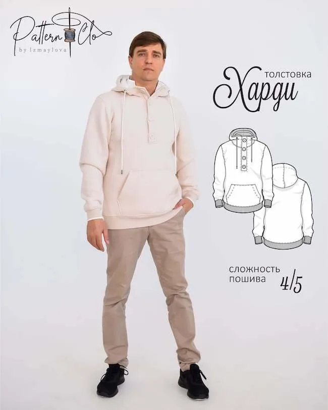 [PatternClo] Толстовка Харди. Размер 44-52. Рост 170 (Екатерина Измайлова)