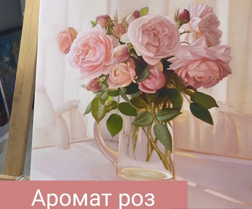 [Школа живописи Amrita] Аромат роз (Амрита Шелковникова)