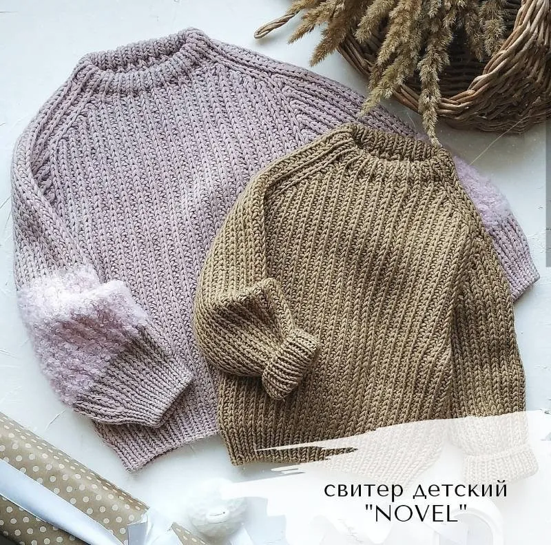 Свитер детский Novel (miel.babystudio)