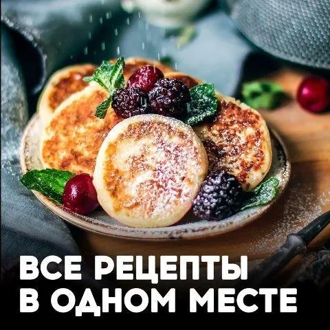 Кулинарная библиотека №1. Сентябрь [bazil online]