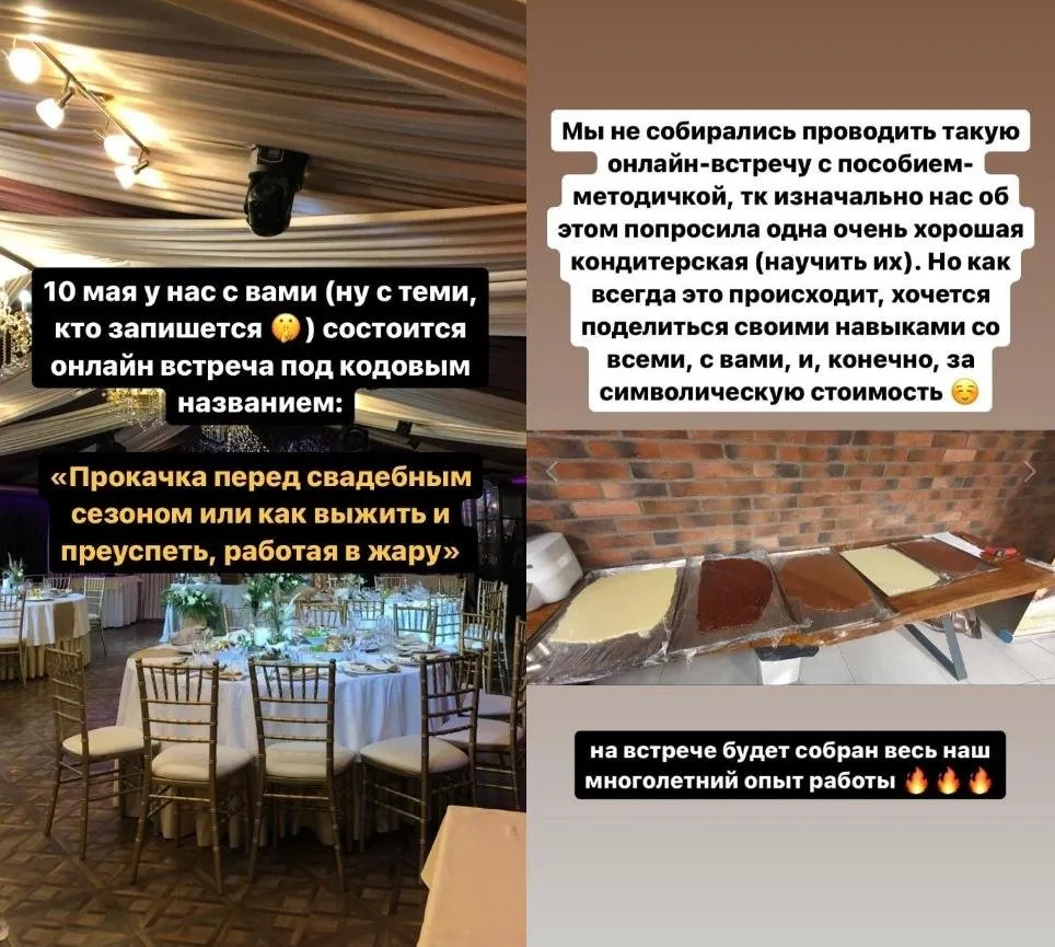 [Souldesserts] Прокачка перед свадебным сезоном или как выжить и преуспеть, работая в жару