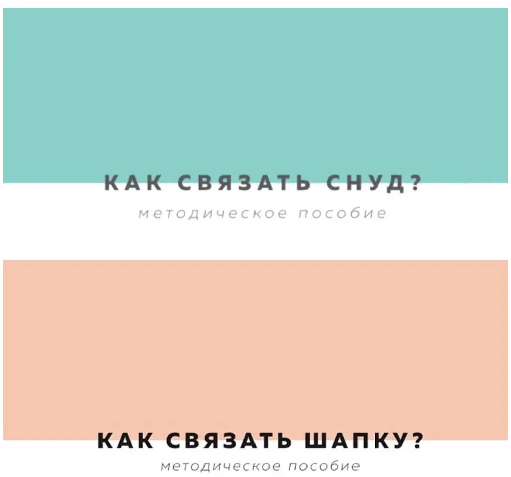 [Cyxodol] Как связать шапку + снуд (Валентина Гришина)