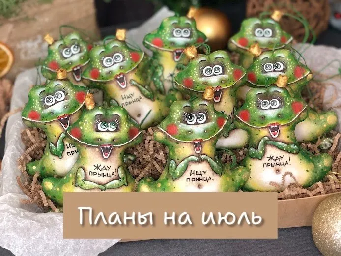 Волшебное закулисье. Клуб ёлочных игрушек в технике грунтованный текстиль. Июль 2025 (Надежда Машкова)