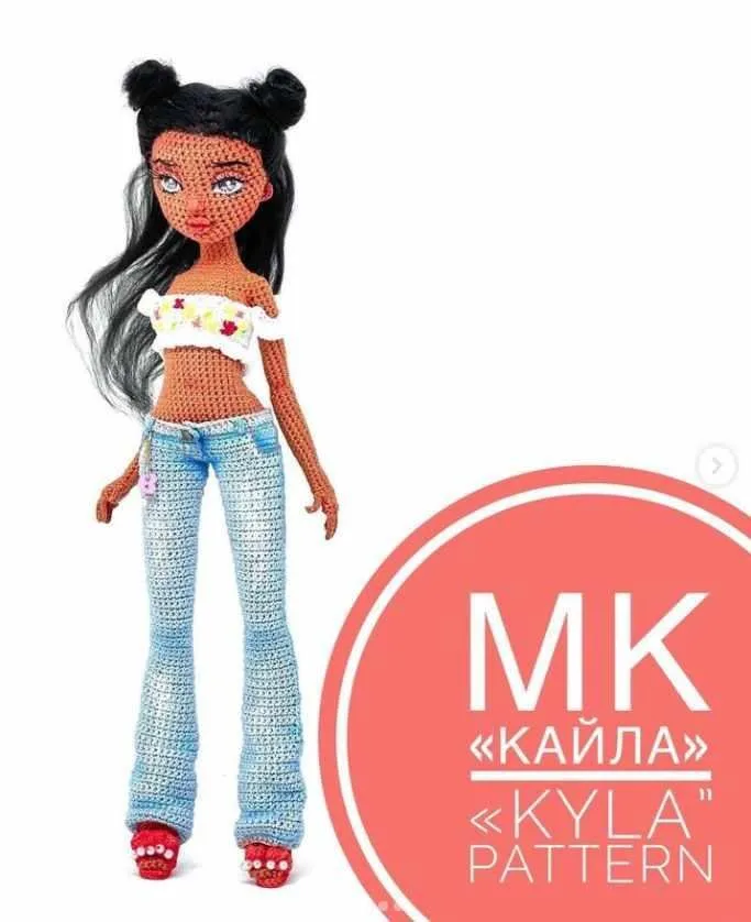 Кайла (Юлия Мязина)
