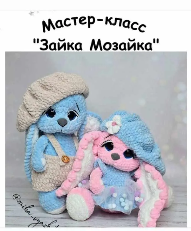 Зайка Мозайка (Ирина Ремеслова)