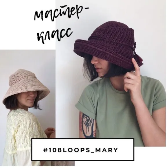 [108loops_mary]  Шляпа Мери