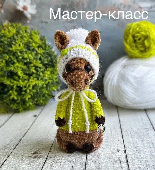 Лошадка (Юнна Каломыйцева)