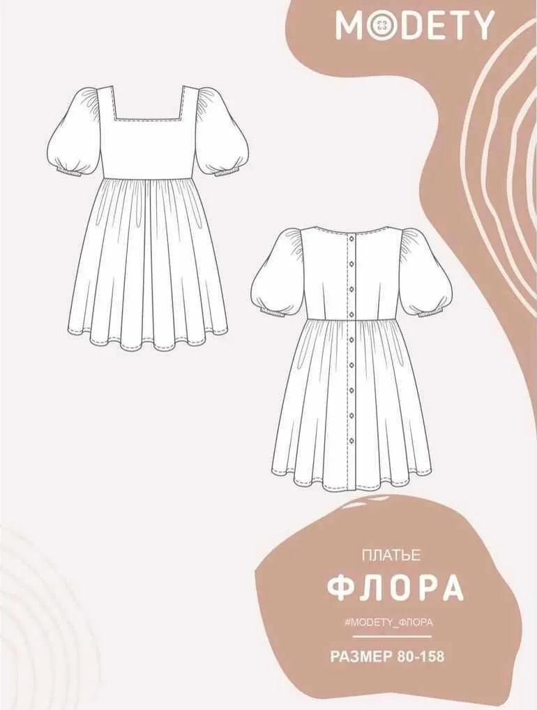 [modety] Платье Флора. Размеры 80-158 (Лия Хорькова)