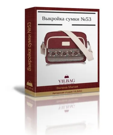[Шитье] Выкройка универсальной сумки № 53 (Вилена Малая)