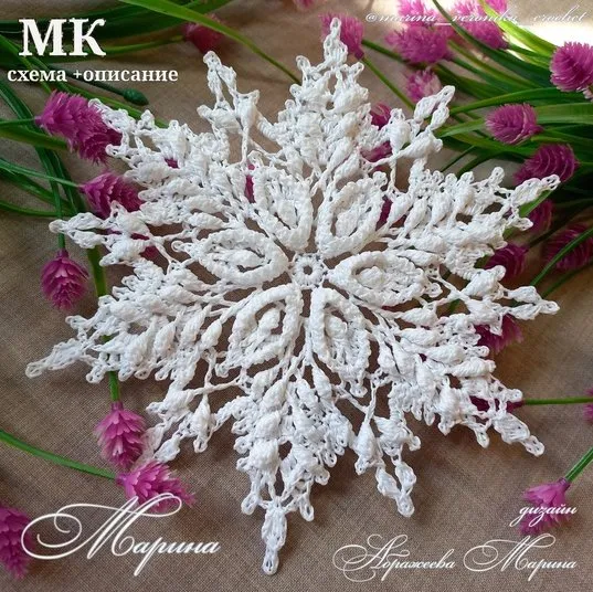 Снежинка Марина (Марина Абражеева)