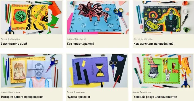 Магическая книга (Алена Савельева)