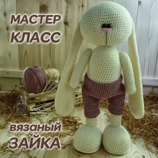 Тело Зайки (без одежды) (Ирина Тарасова)