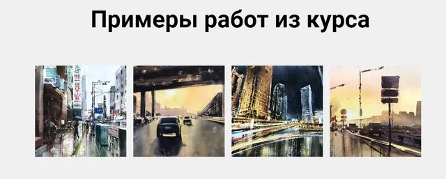 [Kalacheva School] Навстречу городу. Тариф «Стандарт» (Анна Чайникова)