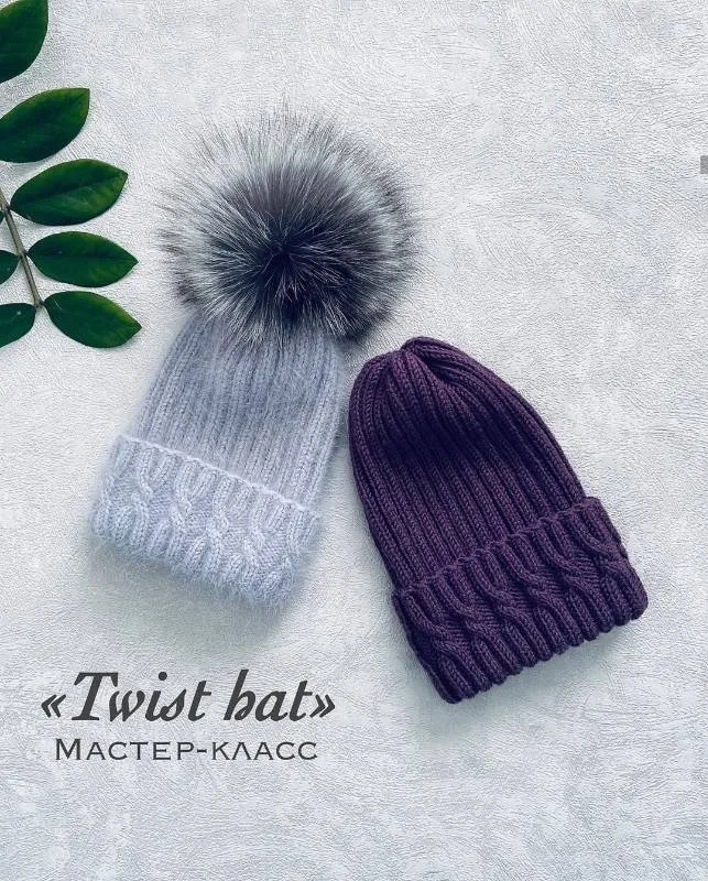 Шапка Twist hat (avgustina_knit)