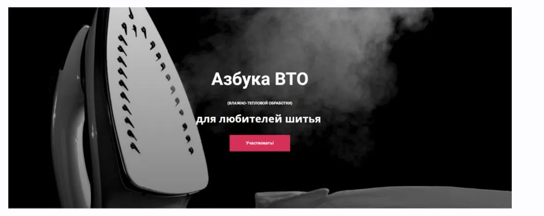 Азбука ВТО (Лариса Клепачева)