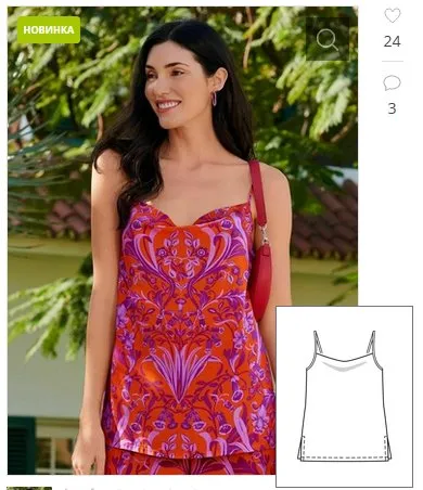 [Burda Style] Топ с вырезом Качели №108 A — выкройка из Burda 7/2022. Размеры 36 - 44