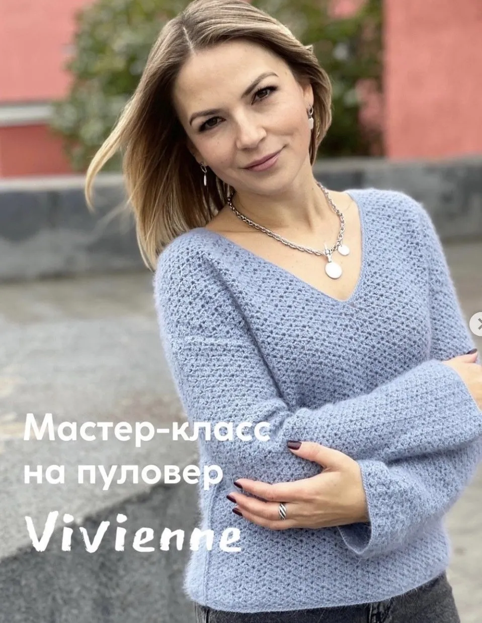 [annvi_knits] Пуловер Vivienne (Анна Винокурова)