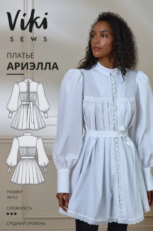 [Vikisews] Ариэлла платье. Размер 34 (евро). Рост 162-168 (Виктория Ракуса)