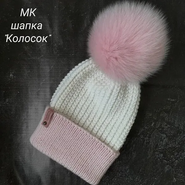 Шапка Колосок (Валентина Тимофеева)