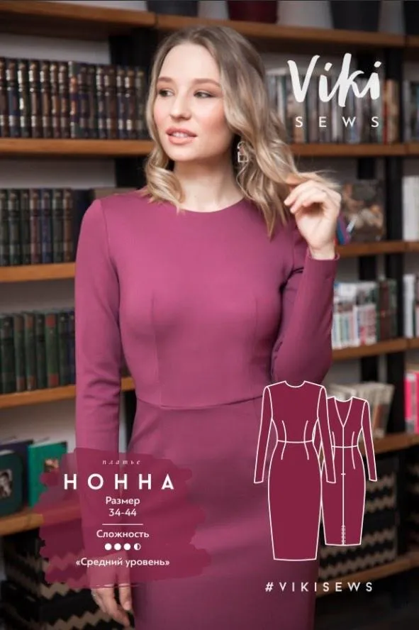 [VikiSews] Платье Нонна 42 170-176 (Вика Ракуса)