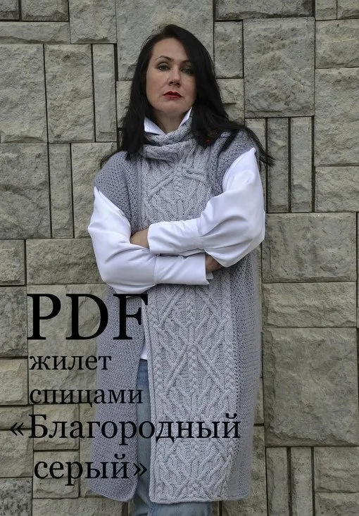 [olga_barsukova_design] Жилет Благородный серый (Ольга Барсукова)