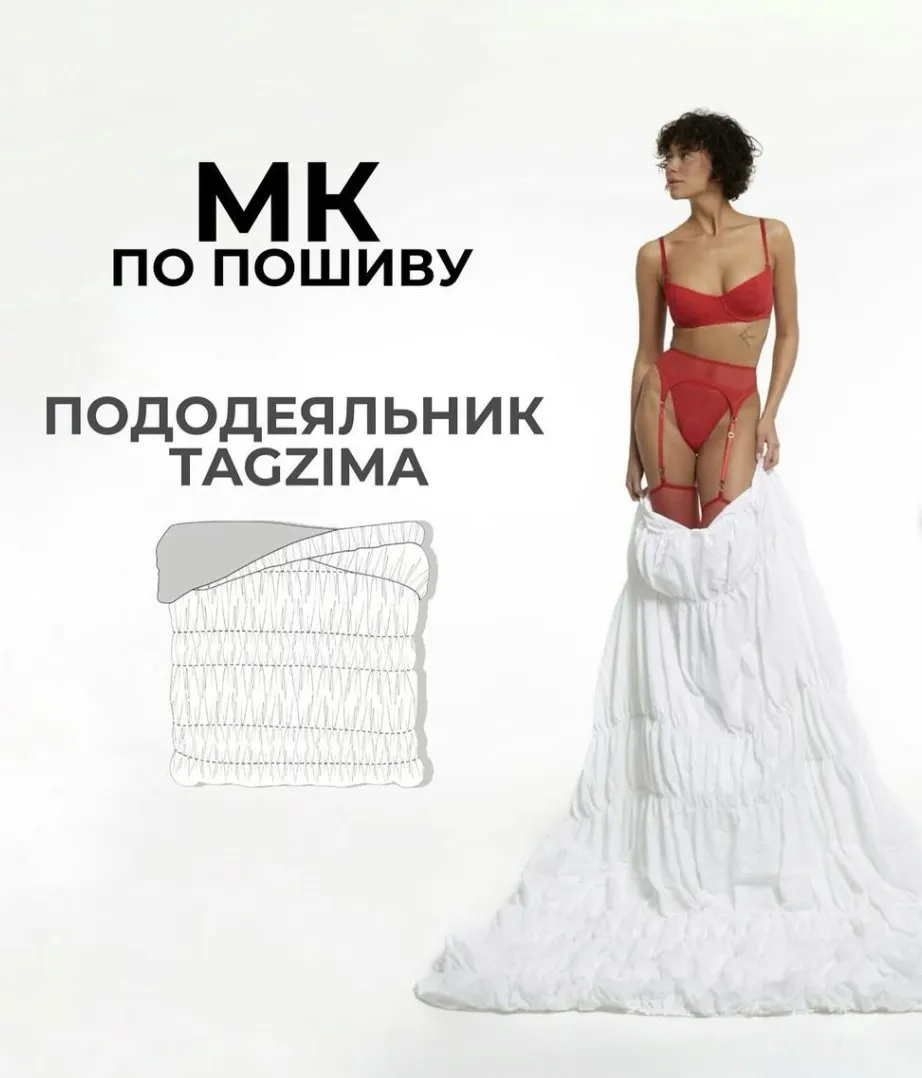 [pa2tern] Пододеяльник Tagzima